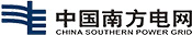 中國(guó)南(nán)方電(diàn)網